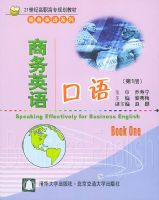 ����Ӣ������1�ᡪ��21���͸�ְ��ר�滮�̲�