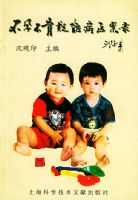 ���в������Ѳ�ҽ��¼