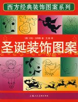 ʥ��װ��ͼ��/��������װ��ͼ��ϵ��