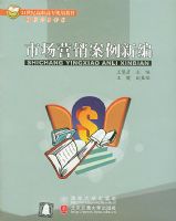 �г�Ӫ�������±ࡪ��21���͸�ְ��ר�滮�̲ġ��ƾ�����ϵ��