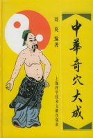 �л���Ѩ���