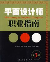 ƽ�����ʦְҵָ��(��3��)