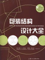 ��װ�ṹ��ƴ�ȫ