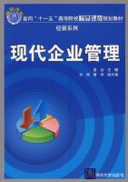 �ִ���ҵ����������ʮһ���͸�ְ��ר�滮�̲ġ��ƾ�����ϵ��