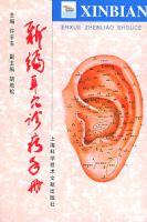 �±��Ѩ�����ֲ�