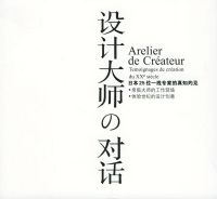 ��ƴ�ʦ�ĶԻ�-�ձ���ʮ��λһ��ר�ҵ���֪�Ƽ�