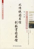 �Ӵ�ͳͼ��ݵ�����ͼ���