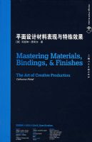 ƽ����Ʋ��ϱ���������Ч��