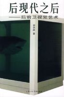 ���ִ�֮�󡪡���ǰ���Ӿ�����