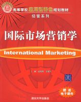 �����г�Ӫ��ѧ