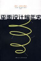 ƽ����Ʊ���ʷ