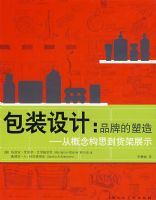 ��װ��ƣ�Ʒ�Ƶ����졪���Ӹ��˼������չʾ