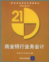 ��ҵ����ҵ���ơ���21���͸�ְ��ר�滮�̲�