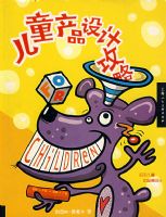 ��ͯ��Ʒ��ƹ���