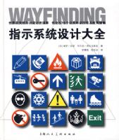 ָʾϵͳ��ƴ�ȫ