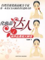 ��ױƷ����1������Ʒ�������