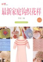 ���¼�ͥ��֯����