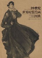 20��������ʱװ�滭ͼ��