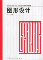 ͼ����ơ����й��ߵ�ԺУ�������רҵϵ�н̲�