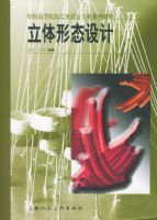 ������̬���/�й��ߵ�ԺУ�������רҵϵ�н̲�