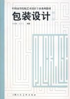 ��װ���(�ڶ���)/�й��ߵ�ԺУ�������רҵϵ�н̲�