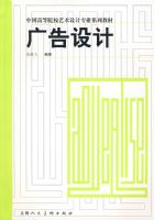 ������/�й��ߵ�ԺУ�������רҵϵ�н̲�