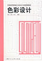 ɫ�����/�ߵ�ԺУ���רҵϵ�н̲�