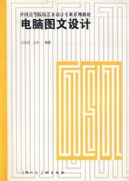 ����ͼ�����/�ߵ�ԺУ���רҵϵ�н̲�