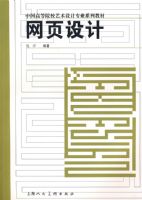 ��ҳ���/�й��ߵ�ԺУ�������רҵϵ�н̲�