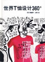 ����T�����360��-S