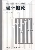 ��Ƹ���/�ߵ�ԺУ���רҵϵ�н̲�