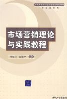 �г�Ӫ��������ʵ���̳̣��±�ߵ�ԺУ���ù�����滮�̲ġ�רҵ��ϵ�У�