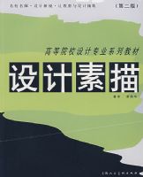 �������(�ڶ���)/�ߵ�ԺУ���רҵϵ�н̲�