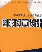 ͼ��������ƣ��ڶ��棩�����ߵ�ԺУ���רҵϵ�н̲�