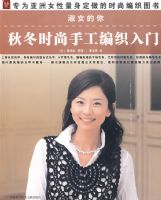 ��Ů����:�ﶬʱ���ֹ��ı�֯����