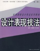 ��Ʊ��ּ���(�ڶ���)/�ߵ�ԺУ���רҵϵ�н̲�