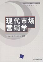 �ִ��г�Ӫ��ѧ1