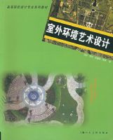 ���⻷��������ơ����ߵ�ԺУ���רҵϵ�н̲�