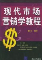 �ִ��г�Ӫ��ѧ�̳�