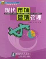 �ִ��г�Ӫ����������21���͸�ְ��ר�滮�̲ġ��ƾ�����ϵ��