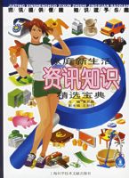 ��ͥ��������Ѷ֪ʶ��ѡ����