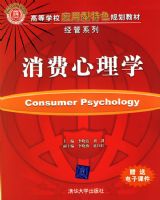 ��������ѧ���ߵ�ѧУӦ������ɫ�滮�̲�