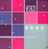 ͼ�����ԡ����й�����ԺУ�����ϵ�н̲�