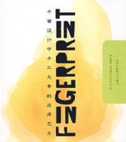 ƽ��������ֹ�Ԫ�ص�Ӧ������S