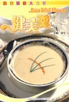 ������ʳ��Ӫ��������