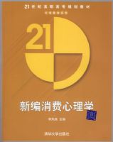 �±���������ѧ����21���͸�ְ��ר�滮�̲�