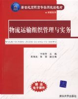 ����������֯������ʵ��/�����͸�ְ��רʵ�ù滮�̲ġ�����ϵ��