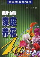 �±��ͥ����1000�����죨�ڶ��棩