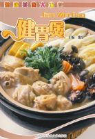 ������ʳ��Ӫ����θ��