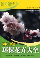 ��ͥ�������ܴ�ȫ